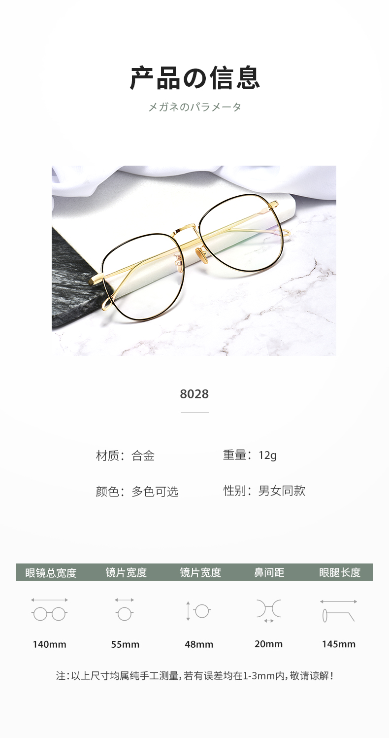 Montures de lunettes en Alliage cuivre-nickel - Ref 3141040 Image 17