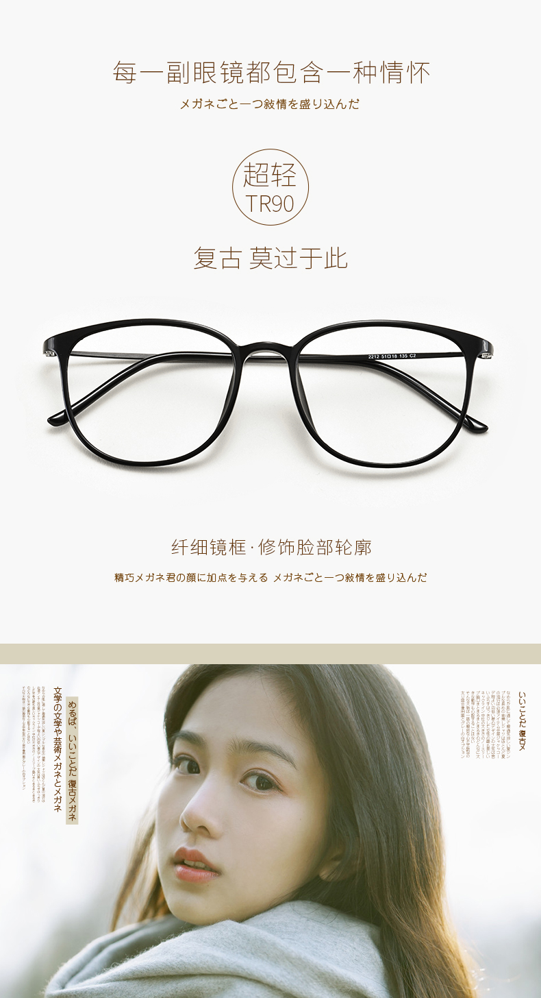 Montures de lunettes en Memoire plastique - Ref 3140711 Image 8