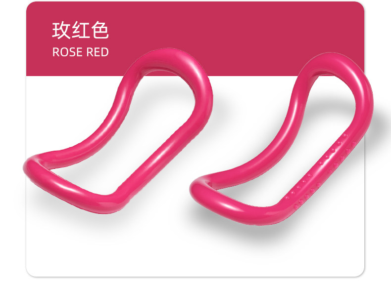 茗菲 瑜伽环开肩神器 图11