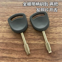 Quanshun Sub -Key 2 (отправьте фотографии открытые зубы)