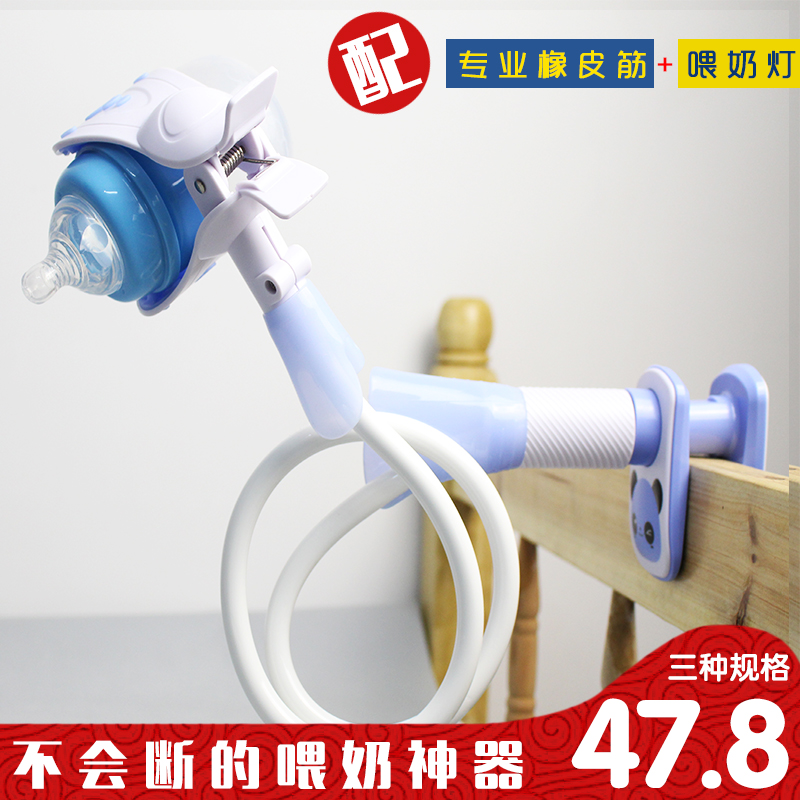 Multifunctional baby feeding artifact bracket automatic drinking milk baby lazy nursing bed twin bottle bracket