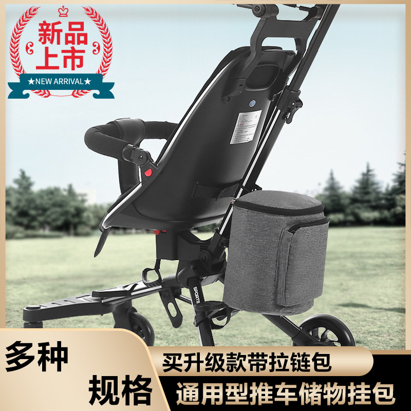 Stroller hanging bag Walking Eva Theiner Cashier Bag Hanging Bag Multifunction Versatile large capacity Portable Baby Stroller