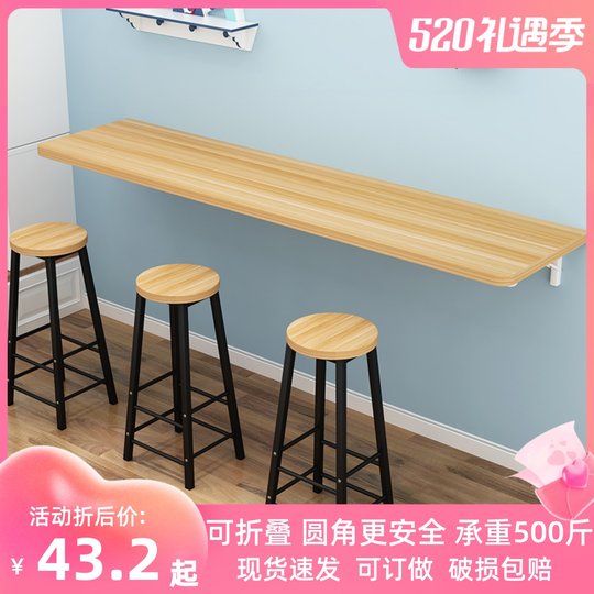 Simple and modern wall-mounted folding bar table and chairs household milk tea shop cafe balcony multi-functional dining table