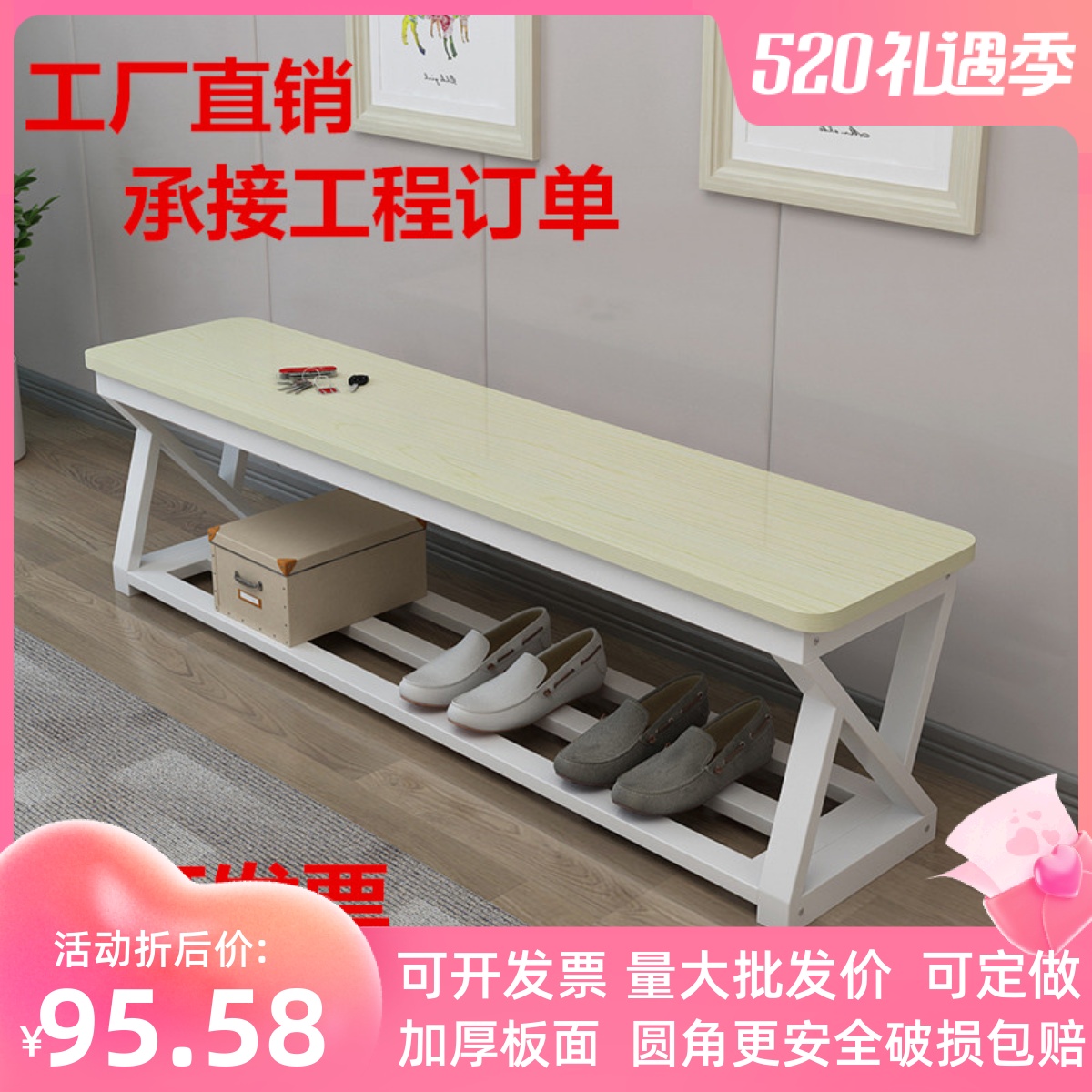 Long bench steel wood long bench sofa table Dining Room Tail Stool in door change Shoe stool dressing room Bathroom Lounge with long stool