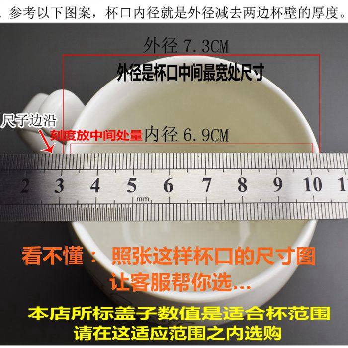 Single Sell Ceramic Lid Mark Cup Tea Cup Universal Cup Lid Hotel Restaurant Bowls Cover Cup Pot Accessories Cover White-Taobao