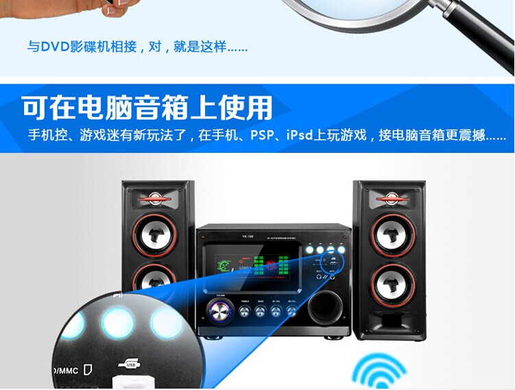 Accessoire USB - Ref 451451 Image 12