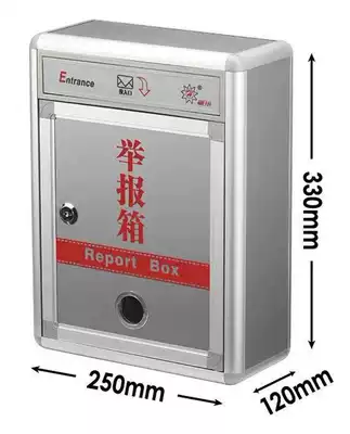 He Risheng (large)suggestion box Black sweep and evil removal report box with lock wall can be put into A4 paper delivery box