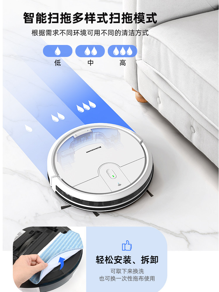German Klinsmann Sweeping Robot for Home Use, Fully Automatic, Slim, Intelligent Vacuum Cleaner, Floor Washing, Sweeping, Mopping, and Suction All in One