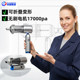 Foldable 17000pa large suction brushless motor