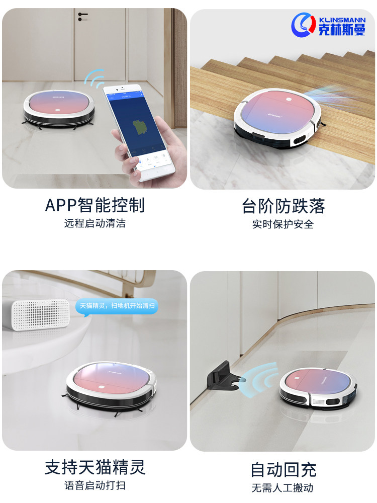 German Klinsmann Sweeping Robot Ultra-Thin Intelligent Automatic Household Vacuum Cleaner and Mop All-In-One