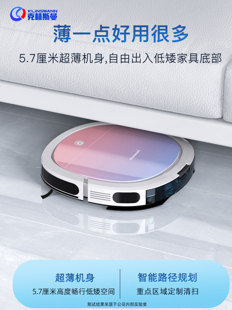 German Klinsmann Sweeping Robot Ultra-Thin Intelligent Automatic Household Vacuum Cleaner and Mop All-In-One