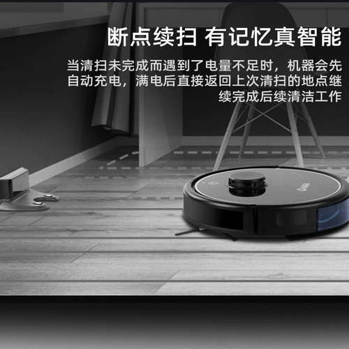 Автоматический умный робот для домашнего использования, ультратонкий пылесос, Германия, полностью автоматический