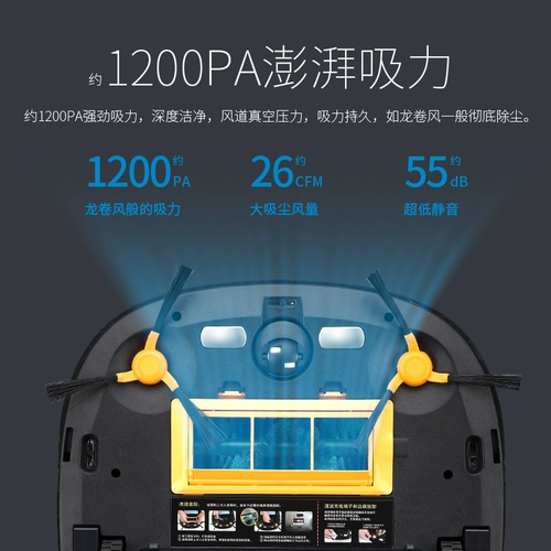 Умный робот, автоматический пылесос для домашнего использования, Германия, полностью автоматический
