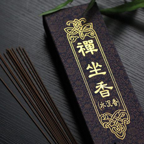 80 min-line incense home zen ritual Buddha chant with smoked incense indoor incense spices Taiwan natural scents to sit down