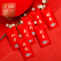 2021 New Years gift red rope blessing carrying sachet sachet Chinese sachet blessing bag safe car hanging