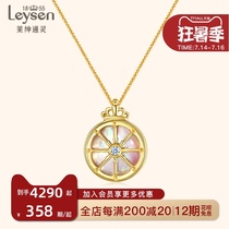 Lishen Psychic Jewelry Royal Carriage Necklace 18K gold diamond pendant Diamond Necklace Female pink white fritillary Necklace