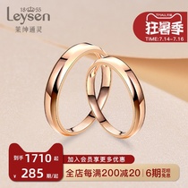 Lai Shen psychic jewelry sent boyfriend high-grade diamond ring male diamond ring 18K gold wedding ring Male ring SIR WE