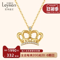 Lishen Psychic jewelry 18K gold diamond group set pendant Female clavicle chain necklace Female crown series Big crown
