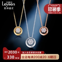 Lai Shen Psychic jewelry Diamond necklace Female 18K gold necklace Diamond pendant Female dream star Modern Queen