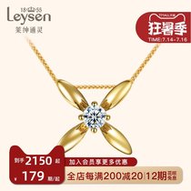 Lai Shen Psychic jewelry Diamond necklace Female 18k gold diamond pendant Clavicle chain Queen series cross large version