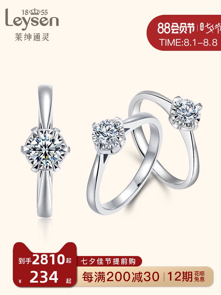 (Spot)Lai Shen Psychic jewelry four-claw wedding ring 1 carat six-claw diamond ring female 18K gold heart