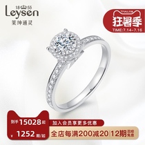 leysen Psychic Royal jewelry Diamond ring Female carat diamond ring Wedding ring custom Monica