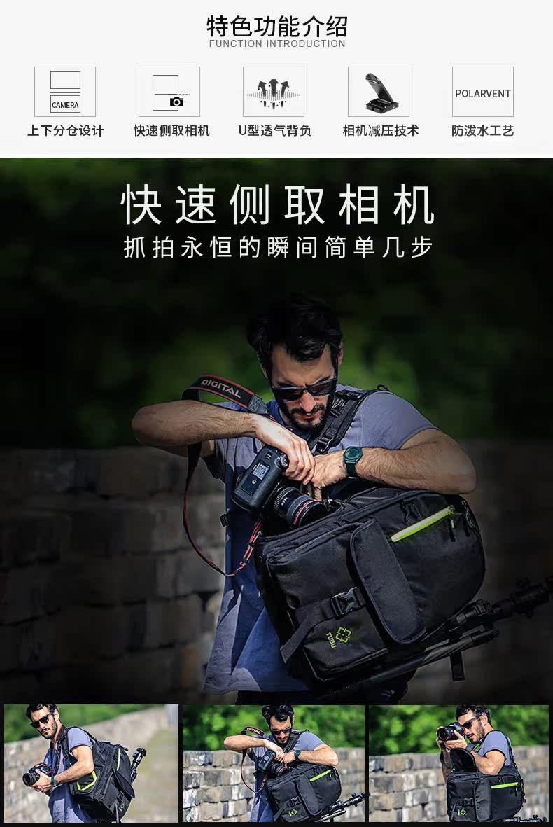 TUBU chân SLR Canon túi máy ảnh máy tính tích hợp dung lượng cao túi máy ảnh ba lô người đàn ông máy ảnh chuyên nghiệp - Phụ kiện máy ảnh kỹ thuật số túi máy ảnh da