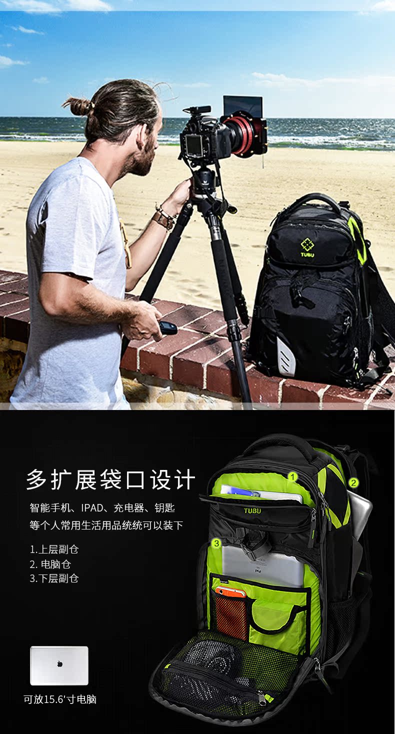 TUBU SLR túi máy ảnh máy tính tích hợp vai Geographic túi máy ảnh quốc gia vi máy ảnh duy nhất túi máy ảnh ba lô nam - Phụ kiện máy ảnh kỹ thuật số balo máy ảnh benro