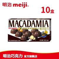 Черный Qiao 58g*10