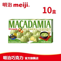 Матча 58G*10