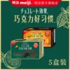 Товары от meiji明治官方旗舰店