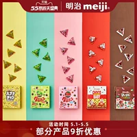 Meiji Meiji Chocolate Small Candy Series 200G/10G*20 Сумки Портативные шоколадные масла маленькие закуски