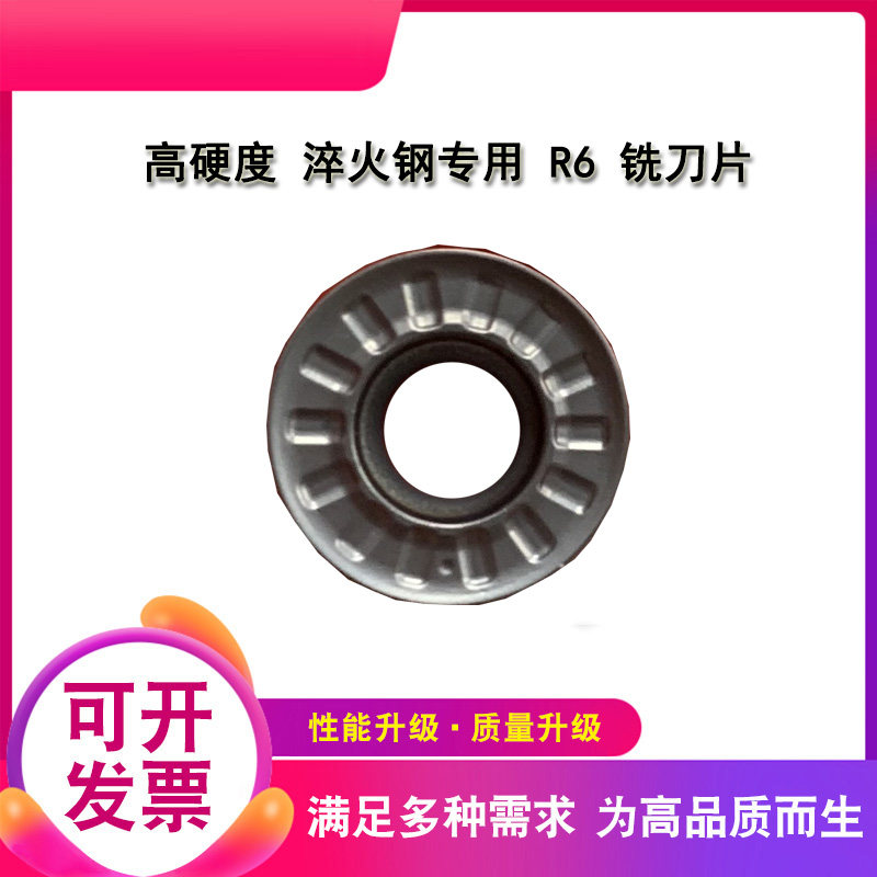 R5 R6 RPMT1003 1204MO CNC milling blade for high-hardened steel hardened steel high-hardened die steel