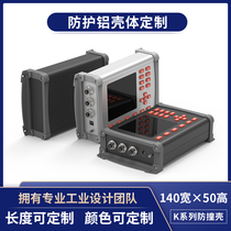140 * 50 controller aluminum profile instrument meter protection housing display power box aluminum alloy housing K19