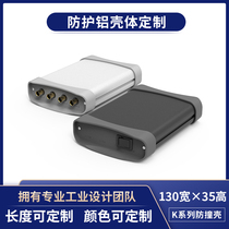 Anti-collision protection box 130 * 35 to be made aluminium alloy power controller housing meter case aluminium aluminium case