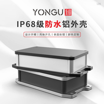 Permanent confinement 140 * 85 waterproof box aluminium alloy controller housing aluminium profile power junction box Custom L05