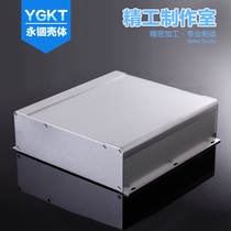 Aluminum alloy case 250 * 73 5 set making equipment meter box controller shell aluminium profile box shielding case