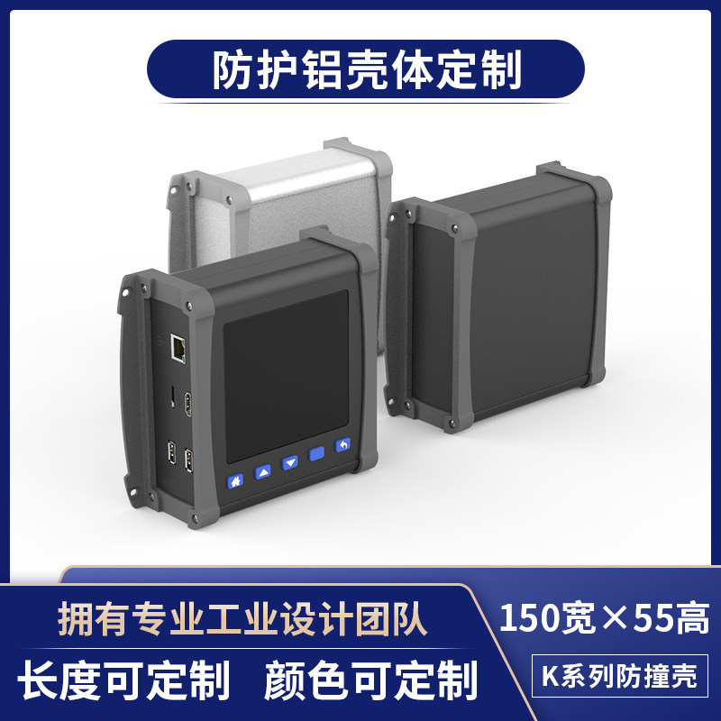 150*55 aluminum alloy instrumentation aluminum extrusion material shell diy controller mobile power supply metal shell custom K20