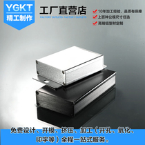 64 * 23 5 meter instrument aluminium alloy housing inverter set to make aluminium profile power supply controller electrical box