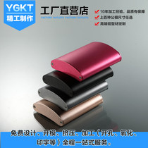 Customized 70*21 aluminum alloy electronic PCB circuit board shell aluminum profile Power controller box shielding box aluminum