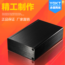 66*27 custom aluminum alloy power controller shielding box shell instrument box Aluminum profile Electronic pcb box aluminum