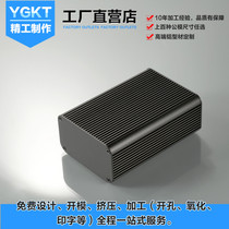 80*45 custom aluminum alloy electronic circuit board shielding box Aluminum profile power supply box controller instrument box shell