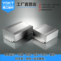 107*47 custom aluminum profile circuit board junction box instrument box Aluminum alloy custom power supply box controller box