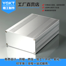 145*68 custom aluminum alloy power box controller electronic pcb instrument box Aluminum profile shielding box box aluminum