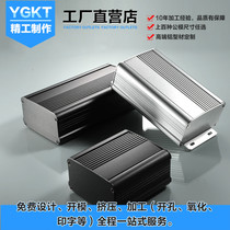 95*55 inverter aluminum profile shell Equipment controller instrument box Electronic pcb circuit board Aluminum alloy box