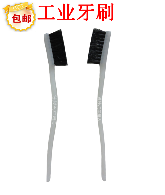 Industrial Toothbrush Dry Cleaning Black Brush Glue Brush Automotive Interior Cleaning Brush Hard Bristle Car Wash Brush