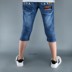 Mùa hè cậu bé quần denim bảy điểm quần áo 2020 trẻ em mới của loose-fitting quần ngựa trẻ em Hàn Quốc phiên bản của triều đứa trẻ lớn. 