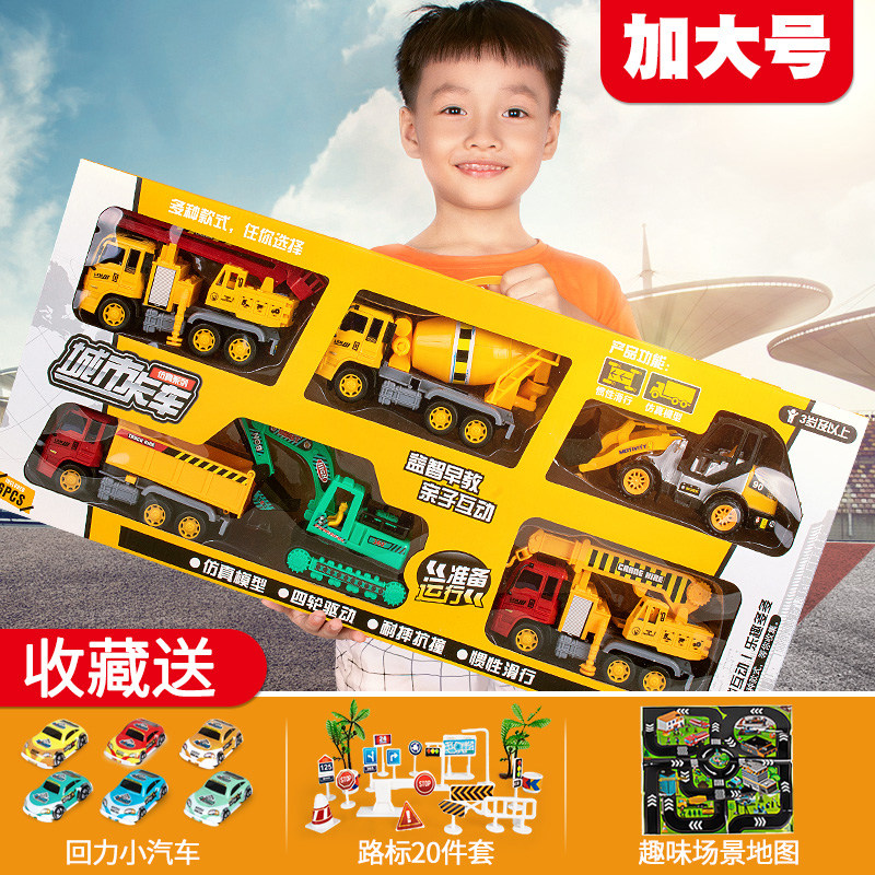 Construction vehicle toy car set car crane boy children excavator all kinds of vehicles dumping bucket mixing fire fighting