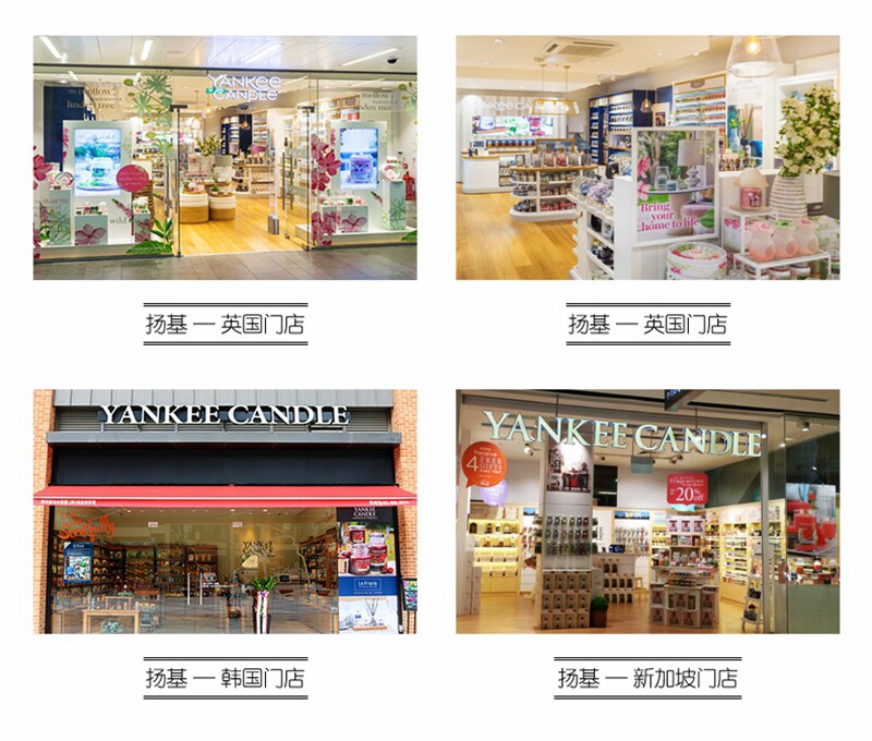 Ароматерапия украшения yankeecandle扬基无火香薰卧室藤条精油家用香氛摆件室内持久香氛