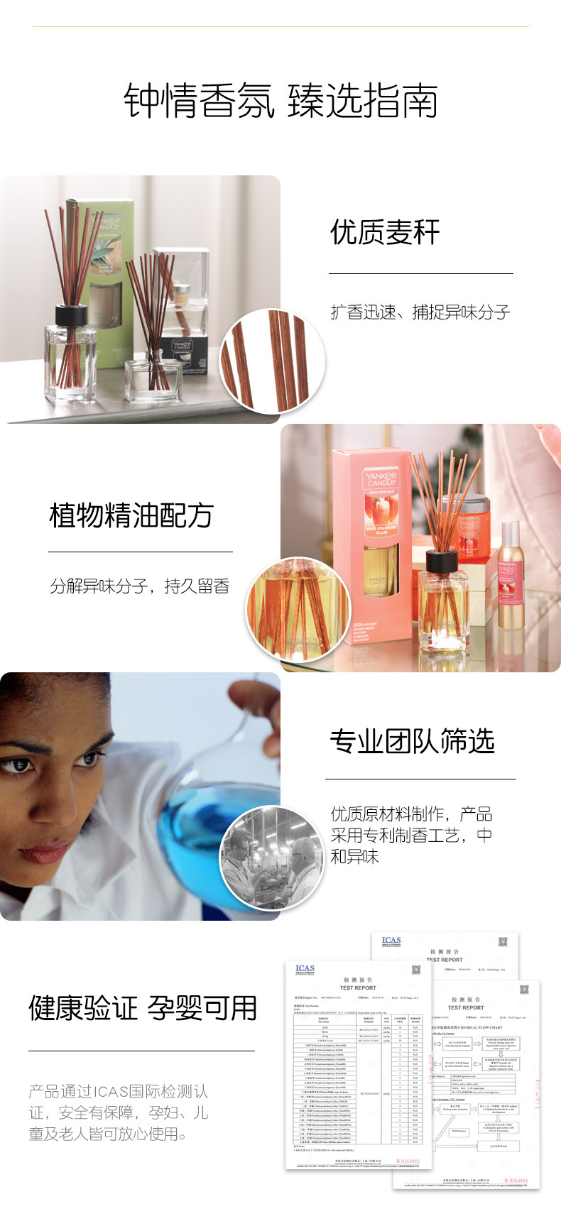Ароматерапия украшения yankeecandle扬基无火香薰卧室藤条精油家用香氛摆件室内持久香氛